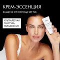 D'Alba Ультралёгкий солнцезащитный крем для лица Waterfull Essence Sun Cream (SPF 50+) 50мл