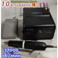 Аппарат для маникюра и педикюра STRONG 211 / H400RU, 37000 об/мин, 64 Вт