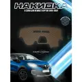 Накидка на панель приборов для Рено Каптюр / Renault Kaptur 2016-2024 Г. В. Коричневая с коричневой строчкой