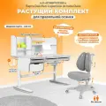 Комплект Kinderzen парта + кресло, цвет белый/серый с серым креслом