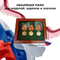 Рама планшет ручной работы для медалей, орденов и нагрудных знаков, зеленая(изумруд)