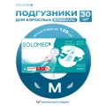 Подгузники для взрослых Solomed Standart M, 30 шт (90-120 см) / Женские мужские памперсы трусы для лежачих больных