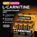 Тонизирующий напиток Л-карнитин + витамины BOMBBAR L-Carnitine 3500, Манго-Маракуйя, 12 шотов по 100 мл