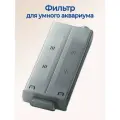 Фильтр для аквариум Mijia Smart Desktop Fish Tank MYGL200