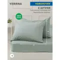 Комплект наволочек 50х70 2шт, YERRNA, перкаль, зеленый, с2070шв/18460