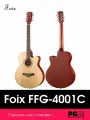 Акустическая гитара Foix FFG-4001C-NAT
