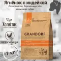 Корм сухой GRANDORF (Junior) Ягнёнок с индейкой 1кг. Для юниоров в возрасте от 4 месяцев, беременных и кормящих .