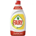 Комплект 10 шт, Средство для мытья посуды Fairy Сочный лимон, 450мл