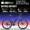 Электровелосипед Eltreco INTRO Sport, 7 скоростей, алюминиевая рама, мотор 350W, чёрно-синий цвет, колеса 27.5