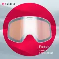Линза для маски Kyoto Foster, цилиндрическая, 100% УФ-защита