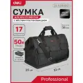 Сумка для инструментов с жестким пластиковым дном Deli Black Edition DL430906 (51х38х26 см, 17 карманов, ткань Oxford 600D)