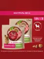 Сухой корм Purina One Мини Контроль веса для собак мелких пород, склонных к набору веса Индейка с рисом, 1,5 кг х 2 шт.