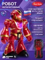 Робот Тёма на пульте управления, интерактивный робот игрушка, ходит/танцует, обучение/факты о космосе/считалочки/скороговорки, JB0213319