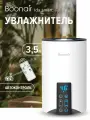 Увлажнитель воздуха для дома с аромадиффузором IDA SMART BOONAIR