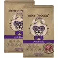 BEST DINNER HOLISTIC DOG ADULT SMALL & MINI SENSIBLE для собак маленьких пород с чувствительным пищеварением с ягненком и базиликом (1,5 + 1,5 кг)