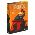 Игра настольная Эврикус Процесс 1920 BG-17094