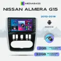 Магнитола Nissan Almera G15 2012-2019, 2/32ГБ, с крутилками / Ниссан Альмера + Переходная рамка / андроид магнитола