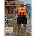 Жилет Спасательный Мастер Лодок таймень XXXL Оранжевый (58-60 размер)- вес 110-130 кг