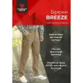 Тактические брюки летние для охоты и рыбалки BREEZE с защитой от солнца