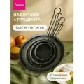 Cито металлическое с ручкой для процеживания и просеивания Fissman набор 4 шт диаметр 10,5 см 14 см 18 см 24 см