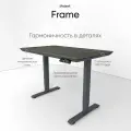 Компьютерный стол с подъемным механизмом регулируемый по высоте liftdesk Frame 117x67см Антрацит, Бетон Чикаго тёмно-серый
