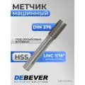 Метчик Debever Machining Solutions DB-STC7614