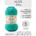 Пряжа Alize Diva (Ализе Дива) 610-нефрит