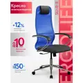 Ergolife. Кресло компьютерное SU-B-8/подл.131/осн.009, Сетка/Ткань, Синий/Черный
