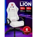 Игровое кресло Lion Белый, класс 2, PU