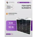 Солнечная панель 50вт FSM 50FS Sunways, солнечная батарея для дома, для дачи, 12В, 1шт.
