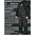 Зимний камуфлированный костюм с полукомбинезоном зимаф на флисе , синтепоне с подкладом из термофольги для рыбалки , работы и туризма