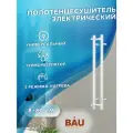 Полотенцесушитель дизайнерский электрический, профильный BAU Stella 8х80, 2 коллектора, 3 крючка (Белый DB-0071)