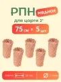 Регулярная Насадка/сетка Панченкова медная 4 нити (5 отрезков по 75 см)