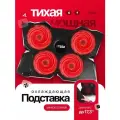 Охлаждающая подставка для ноутбука STEAR FX-500 Arashi с 4 вентиляторами и красной подсветкой, до 17.3 (16, 15.6, 14)