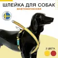 Шлейка SVANSс мягкой подкладкой, прогулочная, для собак крупных пород, цвет желтый
