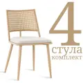 Мягкий стул без подлокотников HESBY Unity Echo ротанг (комплект 4 шт)
