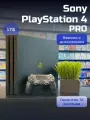Игровая приставка Sony PlayStation 4 PRO 1 ТБ (7208-3 ревизия)