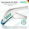 Медицинский степлер для кожи Маниплер AZ (Manipler AZ) + 35 скоб в комплекте