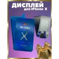 Дисплей D.P. Devices Premium, для iPhone X (Incell ZY) с набором для замены