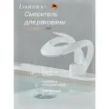 Смеситель для раковины/ умывальника/ монолитный кран для раковины в ванную Luanniao, из латуни, изящная дизайна, белый