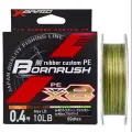 Плетеный шнур YGK BORNRUSH PE WX8 200m #0.4 (10lb/4.5кг/0.104mm)