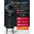 Казан чугунный с печкой 8 л и крышкой сковородкой (плоское дно) с дымоходом, съемные ножки