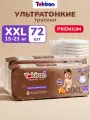 Подгузники трусики Tokisan 72 шт, японское качество, 6 размер XXL, 15-23 кг, детские, дневные и ночные