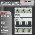 Автоматический выключатель 3P (3П) 25А тип C 4.5кА ВА 47-29 Basic EKF mcb4729-3-25C 10шт
