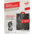 Мешок - пылесборник PRO многоразовый на молнии для пылесоса ИНТЕРСКОЛ ПУ-30/1400Р, ПУ-30/1400РЭ, арт. 707.1.1.00