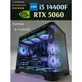 RTX 5060 Intel i5 14400f 32gb ddr5 1tb ssd m2 ARGB Bunker Comp