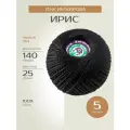 Пряжа ПНК им. Кирова Ирис (7214), черный, 5 шт. по 25 г