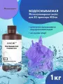 Водосмываемая фотополимерная смола JAMG HE Water Washable 10K UV Resin (365-405 nm) для 3D принтеров Anycubic Photon, Mono / Elegoo Mars, Saturn. 1л Фиолетовый
