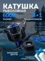 Катушка ERAFISHING FEEDER 6000 (передний фрикцион) безынерционная, для фидера и карпового удилища донки, передний фрикцион, снасть для летней донной рыбалки на леща карпа, Фидер