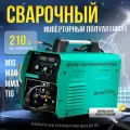Сварочный полуавтомат Дон-Тех П-210М, для MIG/MAG/TIG, 210A, 5.5 кВ·А